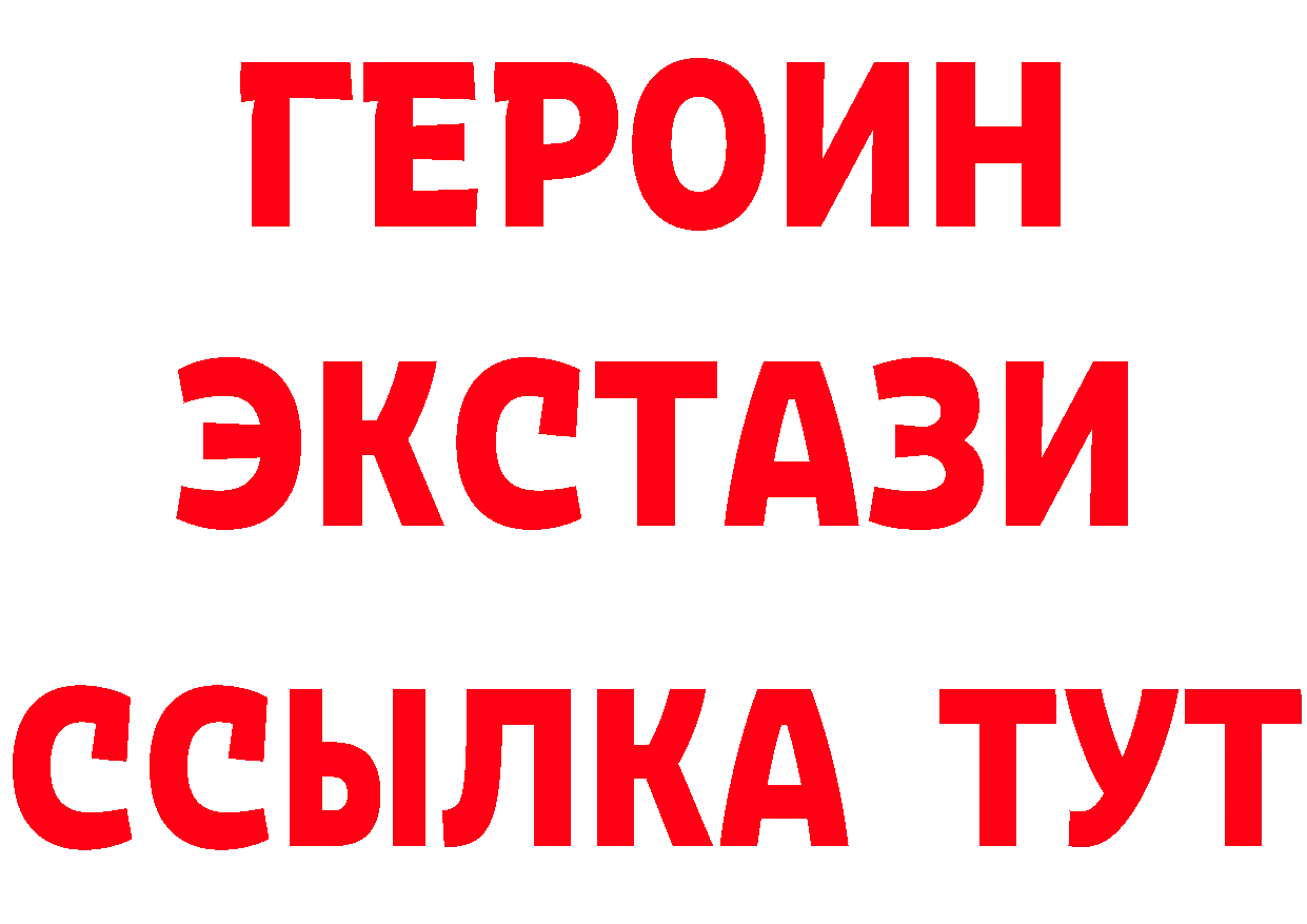 БУТИРАТ оксана tor сайты даркнета МЕГА Кунгур